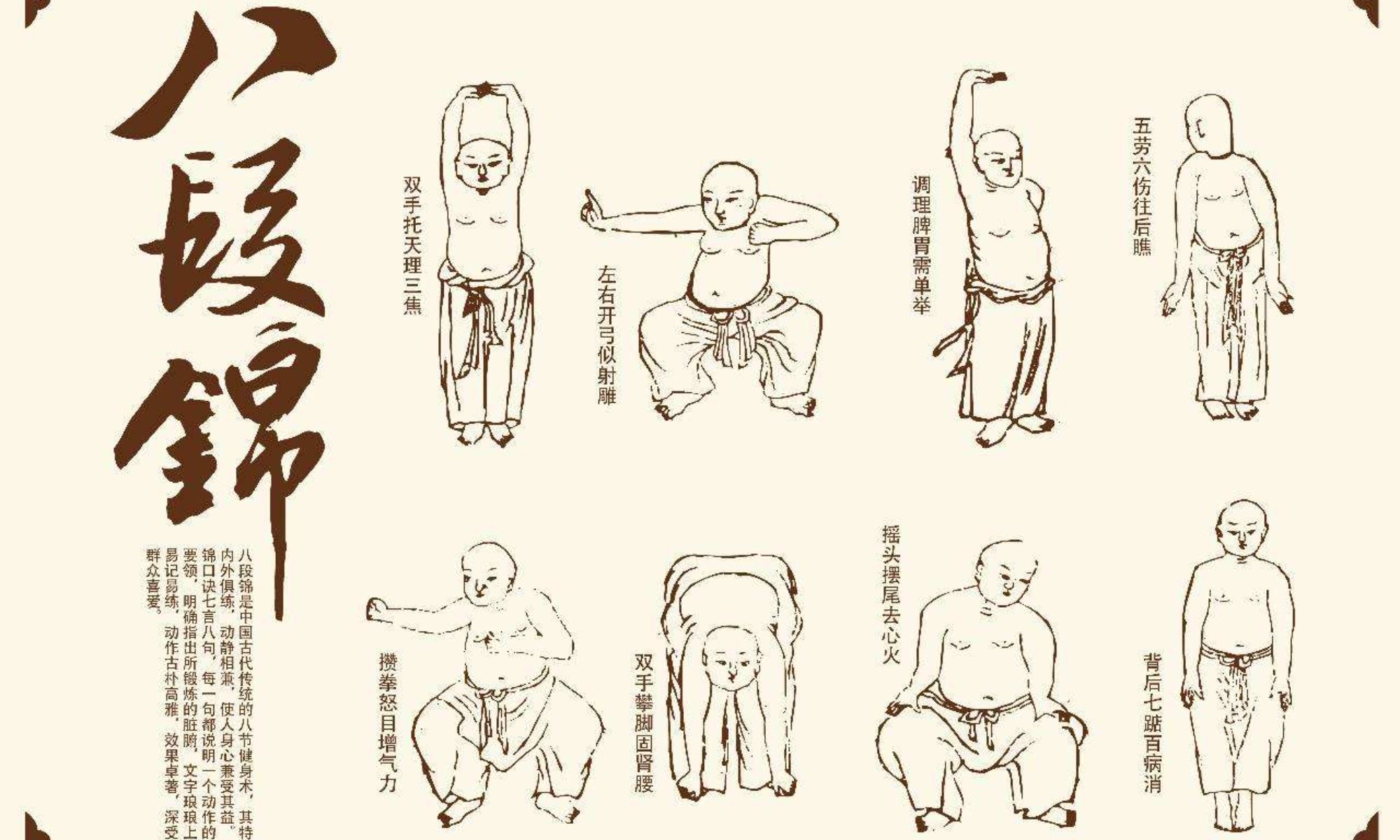 詠春拳への道_Enter the Wing Chun